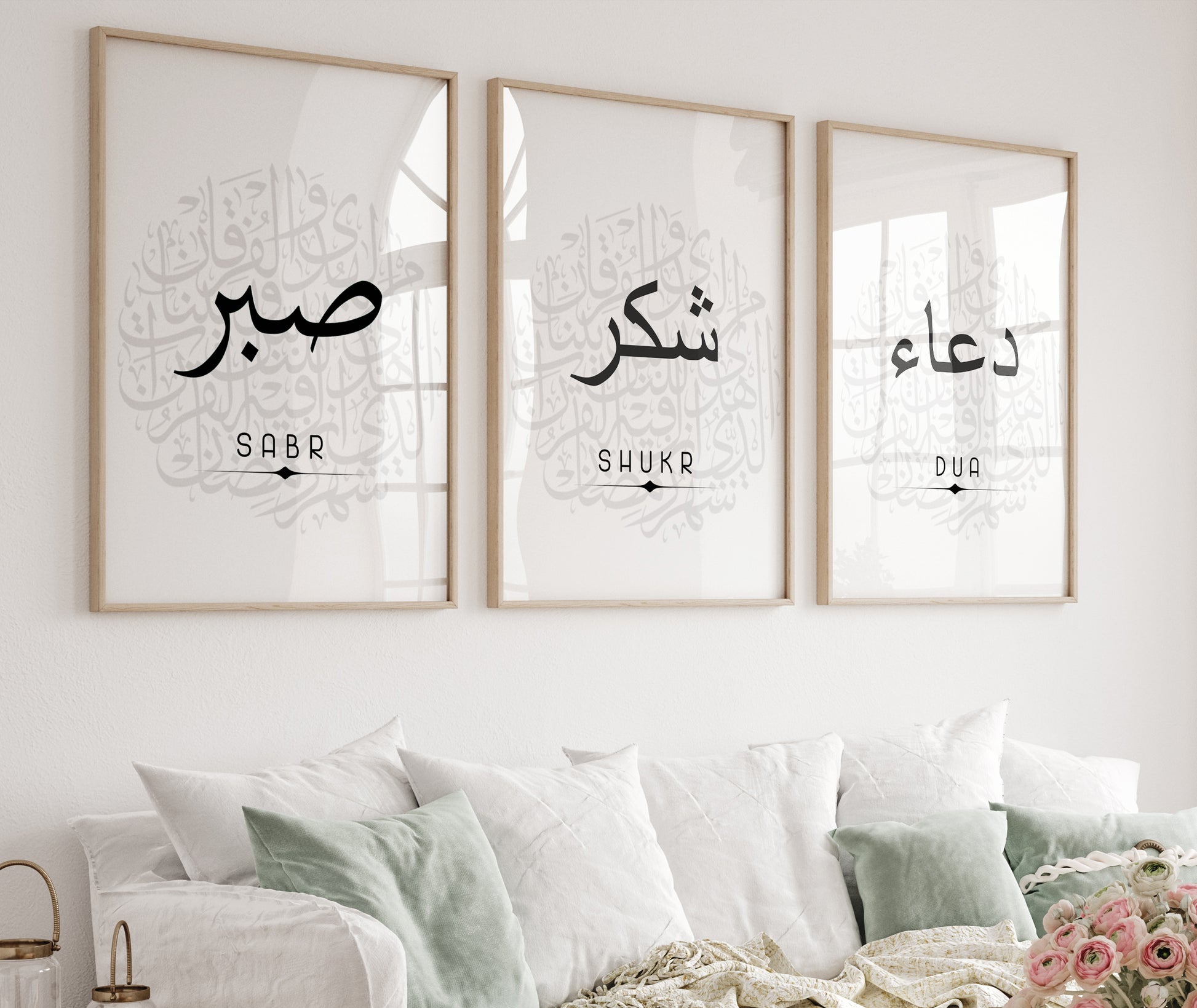 Islamische Poster, Islam, dua, islamic decor, islamic wallart, islamicquotes, islamische Wandbilder, sabr, shukr, dua, Allah
