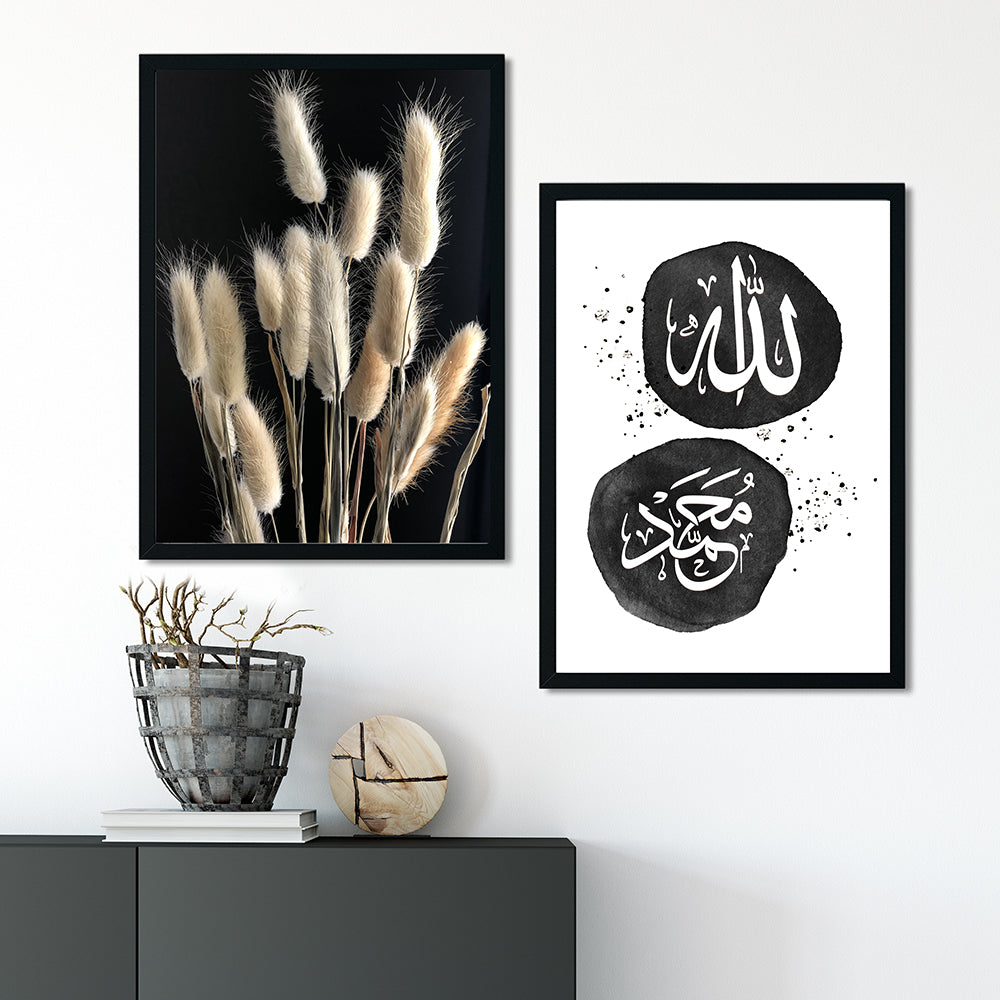 Islamisches Poster Set Allah Muhammad 2-teilig – Moderne Kalligrafie Wandbilder Pampas | Ohne Rahmen | Hochwertiger Druck