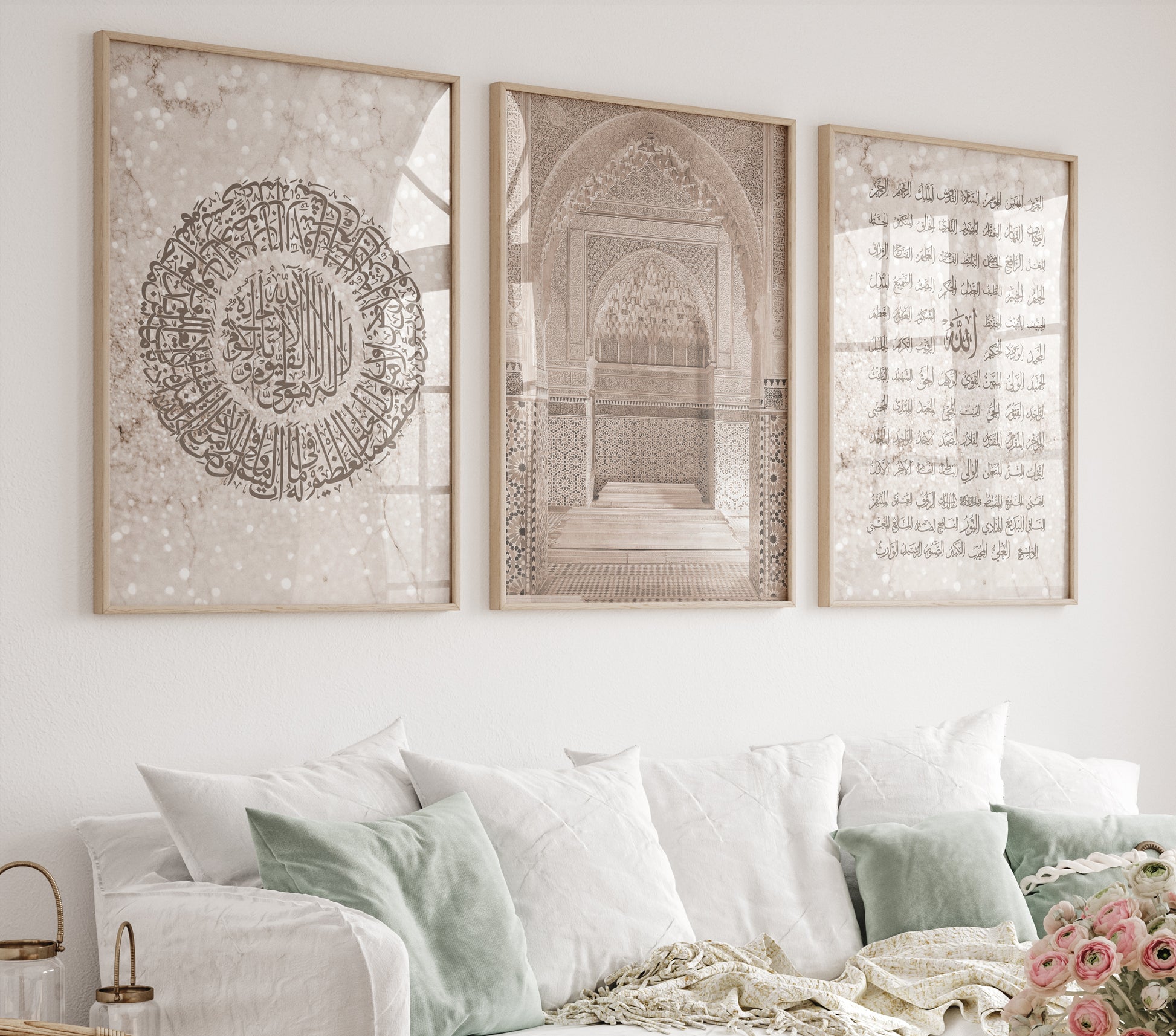 Ayat al-Kursi  Poster | Asmaulhusna Poster, Islamische Wandbilder | Islamische Poster
