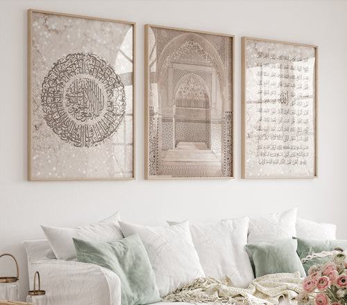 Ayat al-Kursi  Poster | Asmaulhusna Poster, Islamische Wandbilder | Islamische Poster