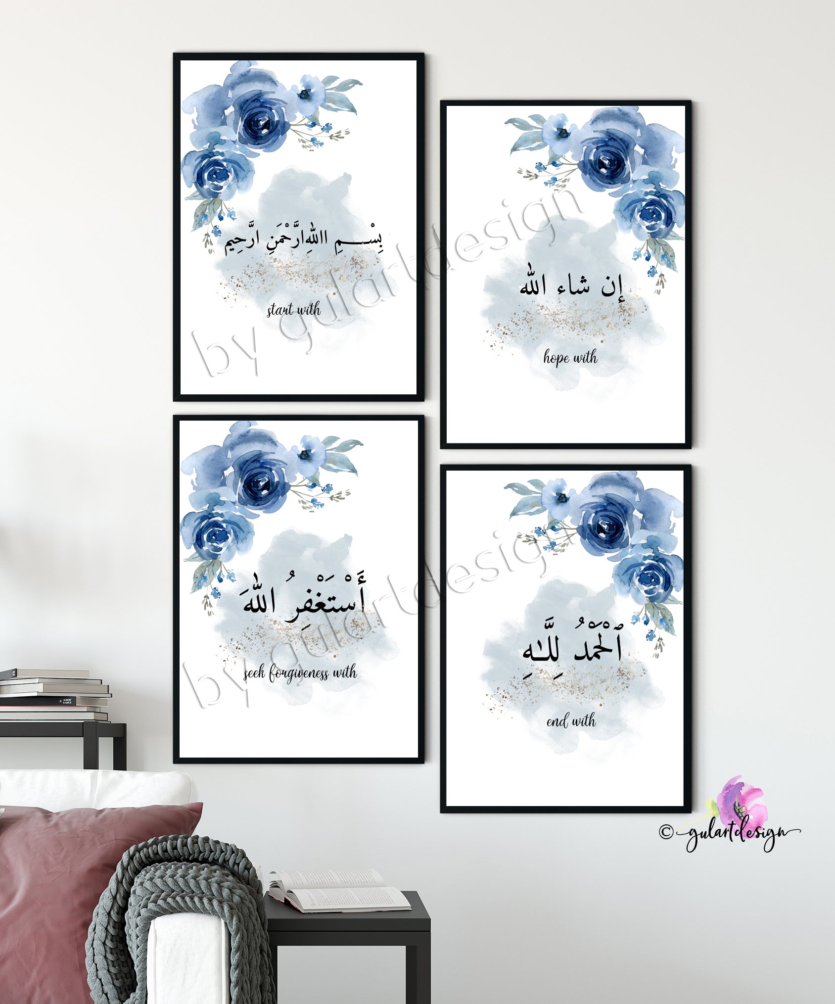 Islamische Wandbilder, Bismillah, Alhamdulillah, InshaAllah, Islam,  islamic decor, islamicwallart, islamicquotes, islamposter, Poster, Deko