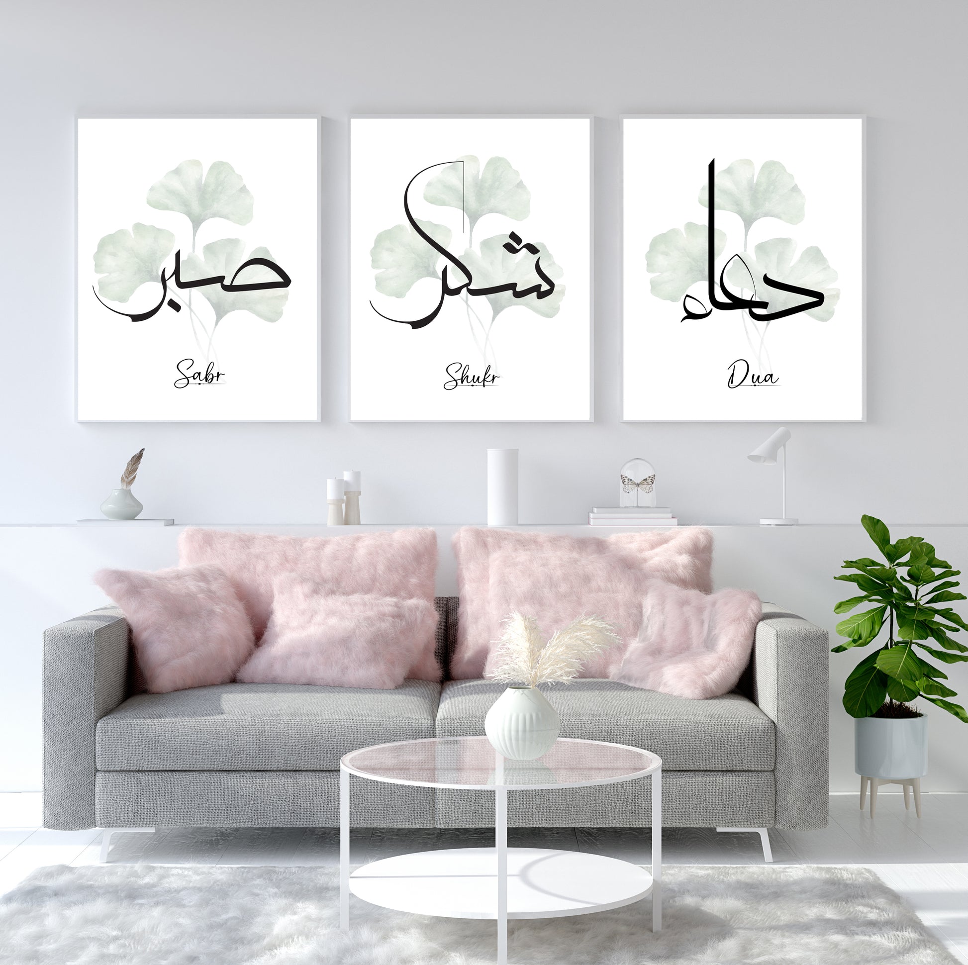 Sabr, Shukr, Dua mit Ginko Blätter, Islamische Kalligraphie, Islamische Poster, Islamische Wandbilder, Islamische Dekoration